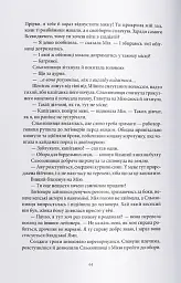 Богоділ - мініатюра 5
