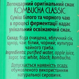 Напій Mikki Brew Kombucha Classic 0.33 л - мініатюра 4