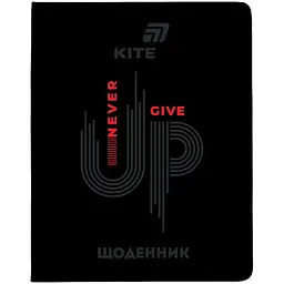 Щоденник шкільний Kite Never give up м'яка обкладинка PU (K26-283-1)