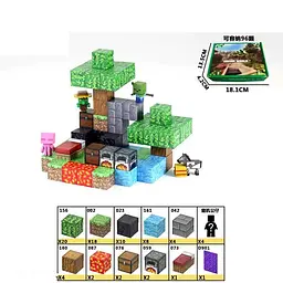 Конструктор магнітний Minecraft, LZCK067, 77 деталей, 18x14x5 см