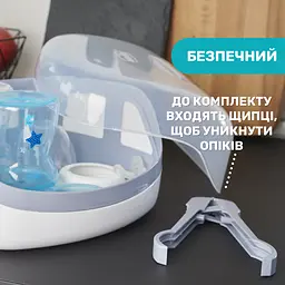 Стерилізатор Chicco для мікрохвильової печі (65846.60) - мініатюра 6