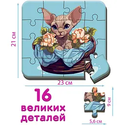 Набір настільних ігор Ludum 2 в 1 Котик 2 + Песик 2 максі-пазли (ME5032-10) - мініатюра 4