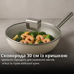 Набір посуду для приготування 5 в 1, вок сковорода 30 см з кришкою, каструля 24 см з кришкою, сковорода 24 см - мініатюра 8