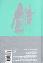 Екзорцизм - мініатюра 2