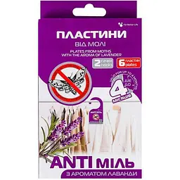 Засіб від молі ANTI Міль з ароматом лаванди