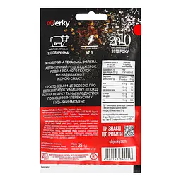 Яловичина Objerky Техаська в'ялена 25 г - мініатюра 2
