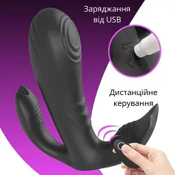 Вібратор 3 в 1 I'MCUM Dual Pleasure Чорний (IM-KGS010) - мініатюра 9