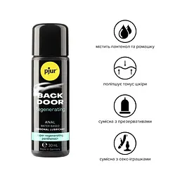 Анальне мастило Рjur Вackdoor Regenerating на водній основі Pjur PJ13630 90604 - мініатюра 2