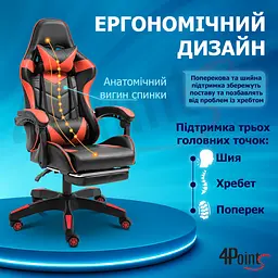 Геймерське крісло 4Points GT з підставкою для ніг Червоне - мініатюра 9