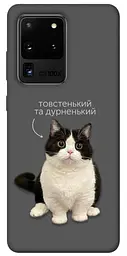 Чохол Demsky Сhubby для Samsung Galaxy S20 Ultra