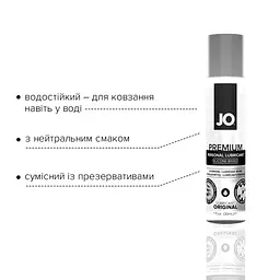 Лубрикант на силіконовій основі JO PREMIUM — ORIGINAL (30 мл) без консервантів - мініатюра 3