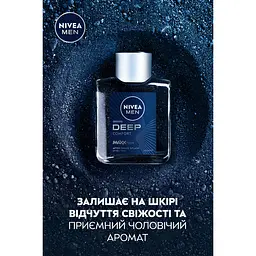 Лосьйон після гоління NIVEA MEN Deep Comfort 100 мл (88581) - мініатюра 3