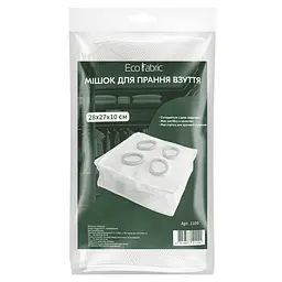 Мішок для прання взуття Eco Fabric (1109) - мініатюра 2