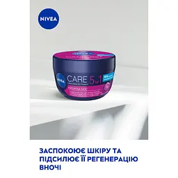 Крем для обличчя Nivea Care Нічний з вітаміном В5 100 мл (40066745/42360360) - мініатюра 4