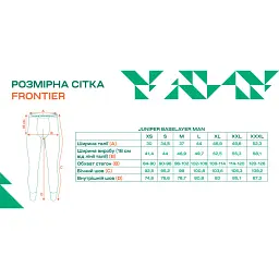Термоштани Frontier Juniper XS merino/bamboo Stone - мініатюра 5