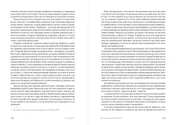 Квантова економіка - мініатюра 6
