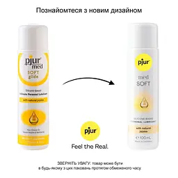Лубрикант на силіконовій основі pjur med Soft 100 мл з олією жожоба для сухої та чутливої шкіри - мініатюра 3