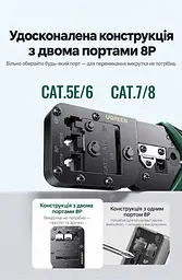 Обтискні кліщі для мережевого кабелю UGREEN NW200 кримпер для RJ45 8P та RJ11 6P зі зняттям ізоляції та різанням для конекторів Cat5 / Cat5e / Cat6 / Cat6a / Cat7 / Cat8 не для наскрізних конекторів або 4P з обтисканням хвостового затискача два отвори 8P без перемикання викруткою з м’якими нековзними руків’ями з фіксувальним кільцем для зберігання чорні (15115) - мініатюра 3