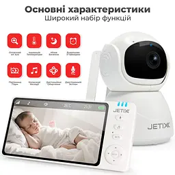Відеоняня JETIX BabyCam 5 поворотна з двостороннім зв'язком до 300м та 5" HD екраном - мініатюра 2