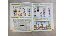 Тести 5+ Підготовка до школи та розвиток дитини (Веселий старт) - мініатюра 8