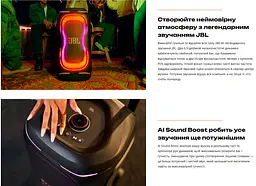 Портативна колонка JBL PartyBox PB-330BL 280W RGB Black - мініатюра 9