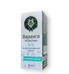 Засіб від грибка Варанга