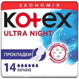 hihiienichni-prokladky-kotex-ultra-night-duo-14-sht