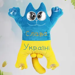 Мягкая игрушка Копица Кот Саймон 00971-4 33 см