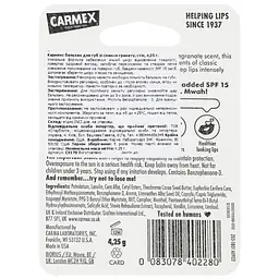 Бальзам для губ у стіку Carmex зі смаком гранату 4.25 г - мініатюра 3