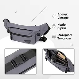 Бананка нейлон 20638 Vintage сіра - мініатюра 4