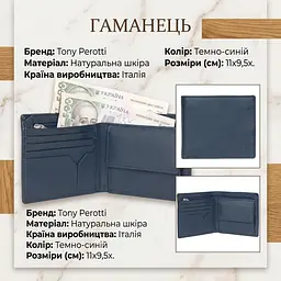 Чоловіче портмоне Tony Perotti натуральна шкіра Cortina 5047 (90186) темно-синє - мініатюра 3