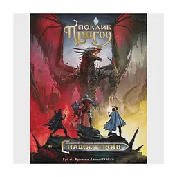Настольная игра Geekach Games Зов приключений. Наследие героев (Call To Adventure: Epic Origins) украинский (GKCH114CEO) - миниатюра 2