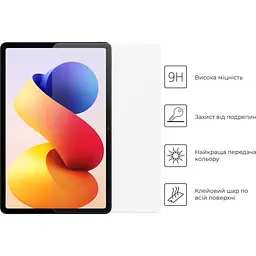 Захисне скло ArmorStandart Glass.CR для Redmi Pad 2 Pro (ARM88521) [154488] - мініатюра 2