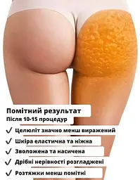 Гаряче обгортання Грейпфрут-Чилі Reclaire 200 мл - мініатюра 3