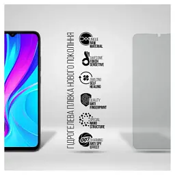 Плівка захисна Armorstandart Anti-spy Xiaomi Redmi 9C (ARM70132) - мініатюра 2