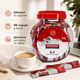 Кава розчинна Swisso Kaffee 3в1 кава молоко цукор у стіках 45 х 18 г банка - мініатюра 5