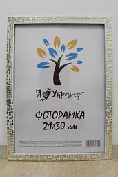 Фоторамка 21Х30, (А4), біла із золотими квадратами, 1611K-015-3G, ОРГСКЛО+ДВП                                                          