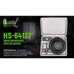 Набір корончастих фрез по дереву Alloid Building Tools 8 предметів (HS-64127) - мініатюра 6