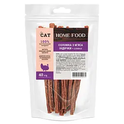 Соломка з м'яса індички + оливки - ласощі для котів Home Food 40 г