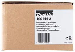 Система пиловідведення для перфоратора Makita DHR400, HM001G, HM002G, HR005G, HR006G, HM0870C, HM0871C, HM1101C, HM1111C, HM1203C, HM1213C, HM1214C, HR3530, HR3540C, HR3541FC, HR4002, HR4003C, HR4013C, HR4501C, HR4511C, HR5212C, HR5202C (199144-2) - мініатюра 3