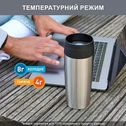 Термочашка Tefal Travel Mug Classic 360 мл Stainless Steel (N2020110) - мініатюра 5
