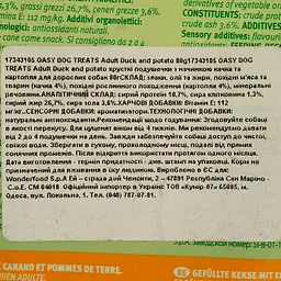 Ласощі для собак Oasy Treats подушечки Качка та картопля 80 г - мініатюра 4