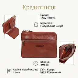 Жіноча кредитниця Tony Perotti з натуральної шкіри Topkapi 3461 ambra (90498) Коньячна - мініатюра 3
