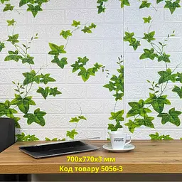 Самоклеюча декоративна 3D панель Loft Expert виноград 700x770x3 мм - мініатюра 4