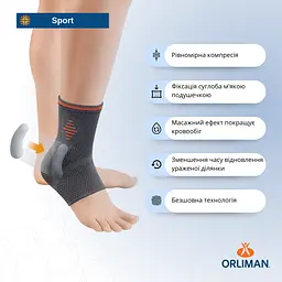 М'який спортивний бандаж гомілковостопного суглоба з силіконовими подушечками OS 6240 Orliman Sport обхват гомілки L/3: 23-26 - мініатюра 3