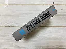 Єретики Дюни - Френк Герберт - мініатюра 7