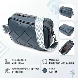 Шкіряна сумка з палітурками для стильних жінок Vintage 22408 синя - мініатюра 3