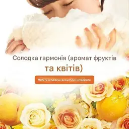 Японський гель для прання Lion Top Sweet Harmony фруктово-квітковий аромат поповнення 500 г - мініатюра 2