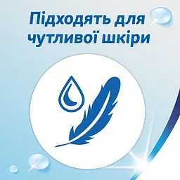 Вологий туалетний папір Zewa Winter лімітована зимова колекція 42 шт. (8498) - мініатюра 5