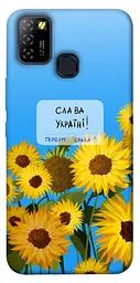 Чохол Demsky Слава Україні для Infinix Hot 10 Lite